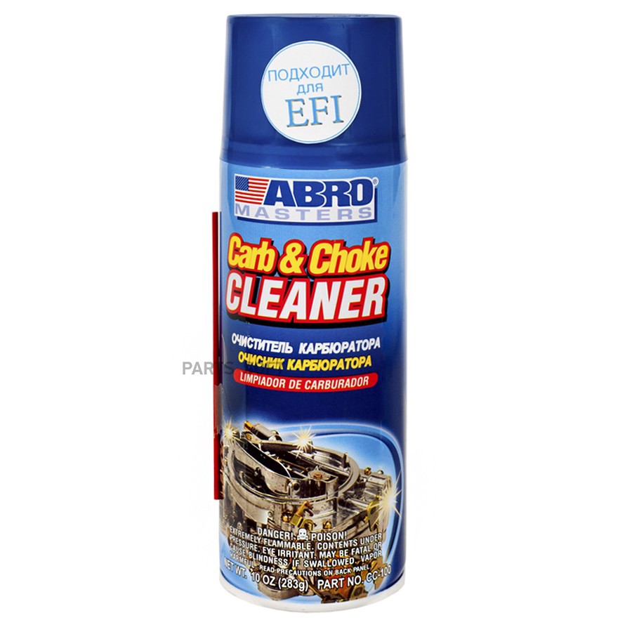 Очиститель карбюратора "ABRO" (283 г) (аэрозоль) - ABRO None None